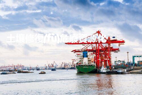 土壤修復(fù)危廢資源化龍頭革新未來：探索下一代化工拆除技術(shù)的無限可能！